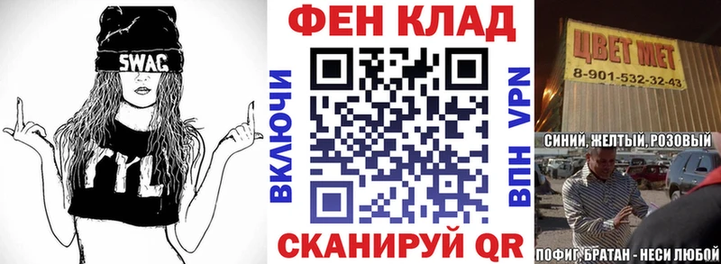 гидра зеркало  Павловск  Амфетамин Premium  продажа наркотиков 