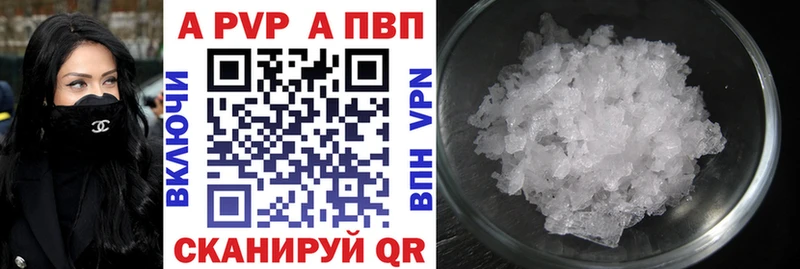 площадка какой сайт  Павловск  APVP мука 