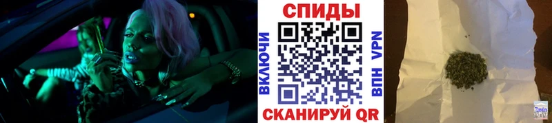 где купить Павловск Бутират бутандиол
