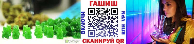 Печенье с ТГК марихуана МЕГА ссылки Павловск