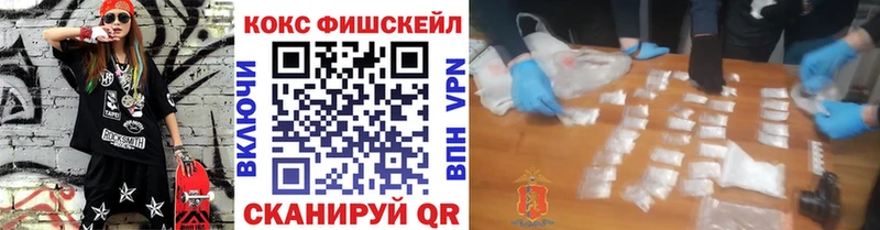 где найти   Павловск  COCAIN 99% 