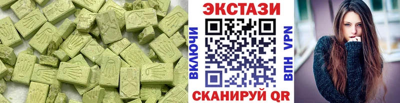 где купить наркоту  Павловск  мега рабочий сайт  Ecstasy VHQ 