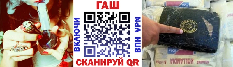 ГАШ VHQ Павловск