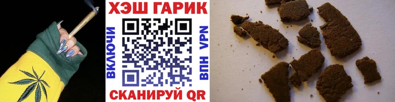 ГАШ 40% ТГК наркота Павловск