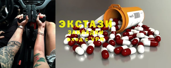 прущие крисы Аркадак