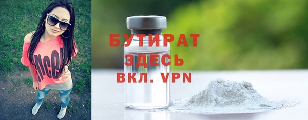спиды Армянск