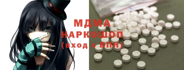 спиды Армянск