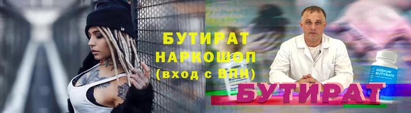 спиды Армянск