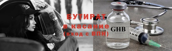 прущие крисы Аркадак