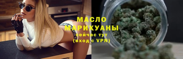 спиды Армянск
