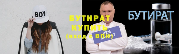 прущие крисы Аркадак