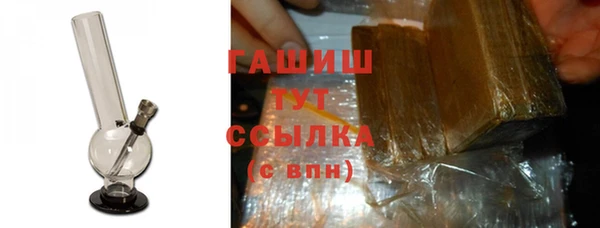 спиды Армянск