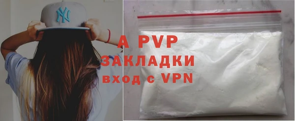 прущие крисы Аркадак