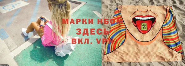 спиды Армянск