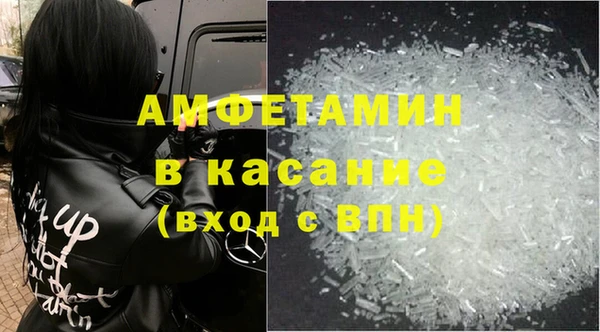 прущие крисы Аркадак