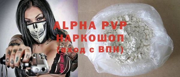 прущие крисы Аркадак