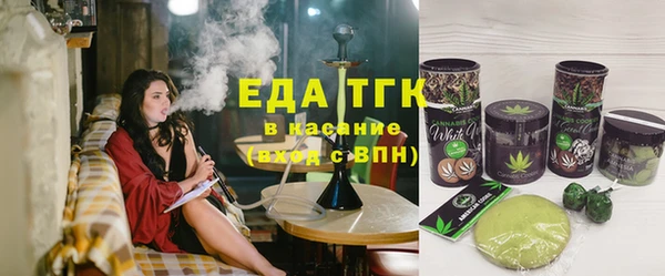 спиды Армянск