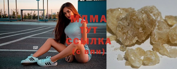 спиды Армянск