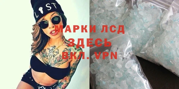 спиды Армянск