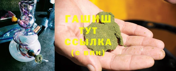 прущая мука Арсеньев