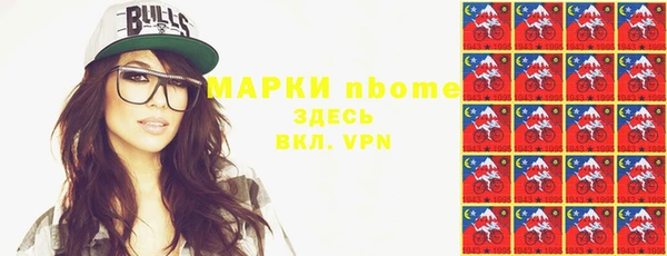 спиды Армянск