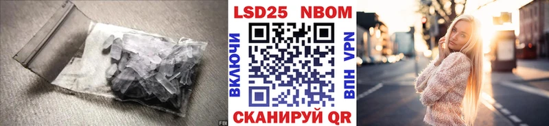 даркнет наркотические препараты  где можно купить   Павловск  Лсд 25 экстази ecstasy 