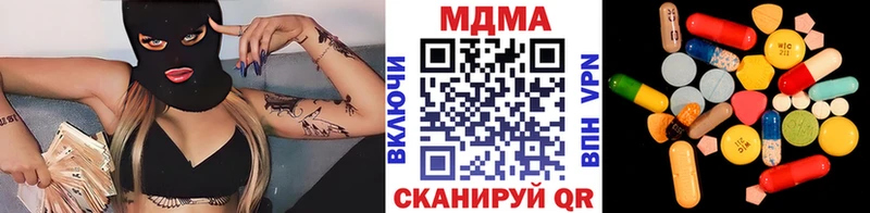 МДМА Molly Павловск