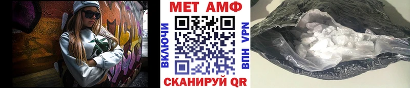 shop как зайти Павловск Метамфетамин кристалл купить наркотики цена