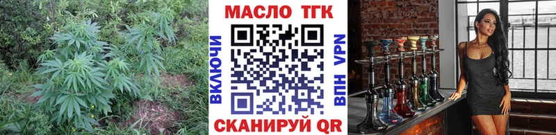 Дистиллят ТГК вейп с тгк  наркошоп  Павловск 